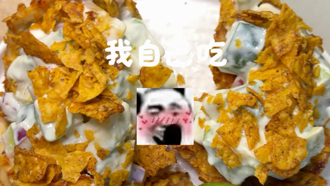 昨日夜宵 早上没拍……