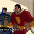 蝙蝠侠和DC英雄们的小故事 沙赞初登场