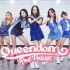 【MTY舞蹈室】Red Velvet - Queendom【完整版镜面翻跳】