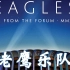 【老鹰乐队】Eagles - Live from the Forum MMXVIII 2020 BDRip 1080P