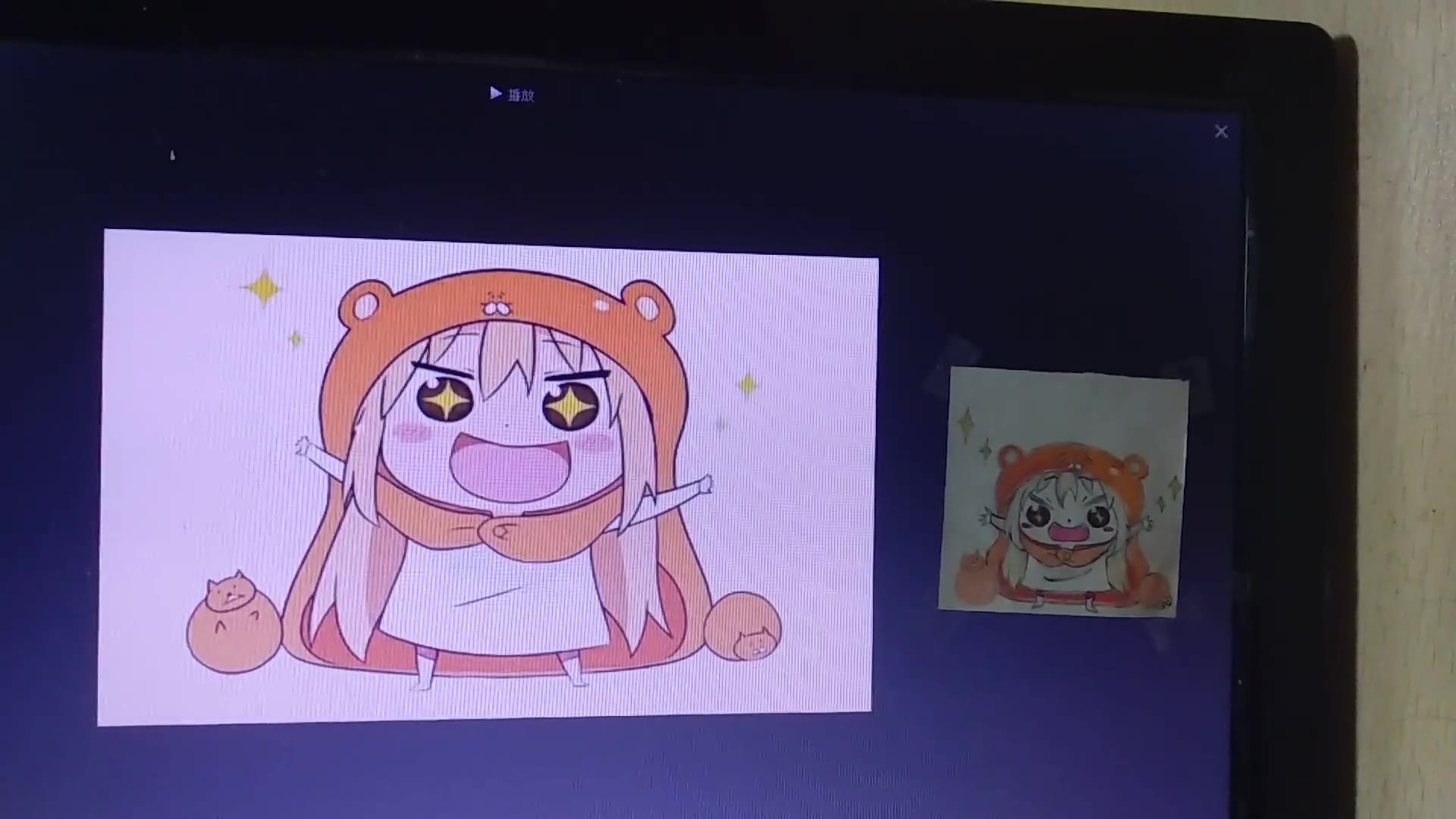 临摹的小埋