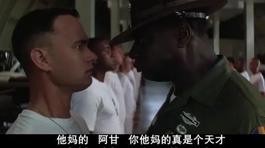 《阿甘正传》-看电影学英语2