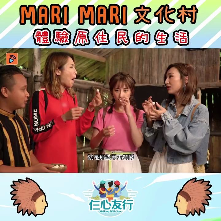 ［粤语中字］观影最大感受：高海宁真係好吹得... 陈敏之 龚嘉欣 沙巴 旅游 度假