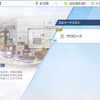 【生肉】碧蓝档案主线剧情vol1 第三章_手机游戏热门视频