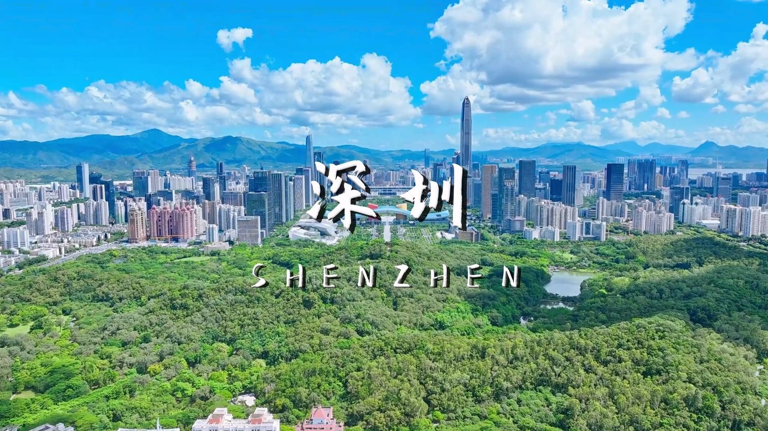 深圳游玩景点