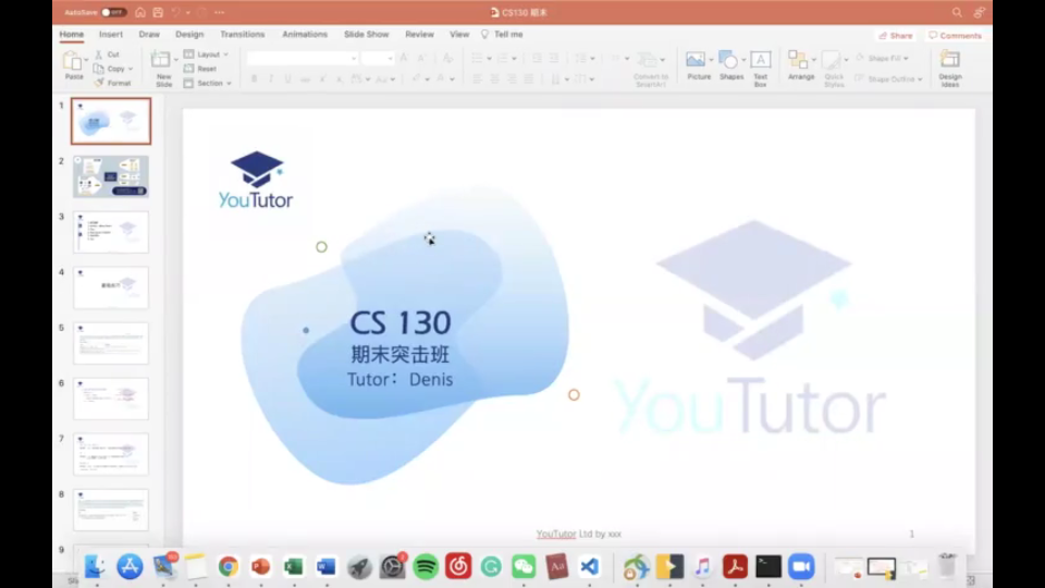 【Yoututor公开课】UOA期末公开课CS 130哔哩哔哩bilibili