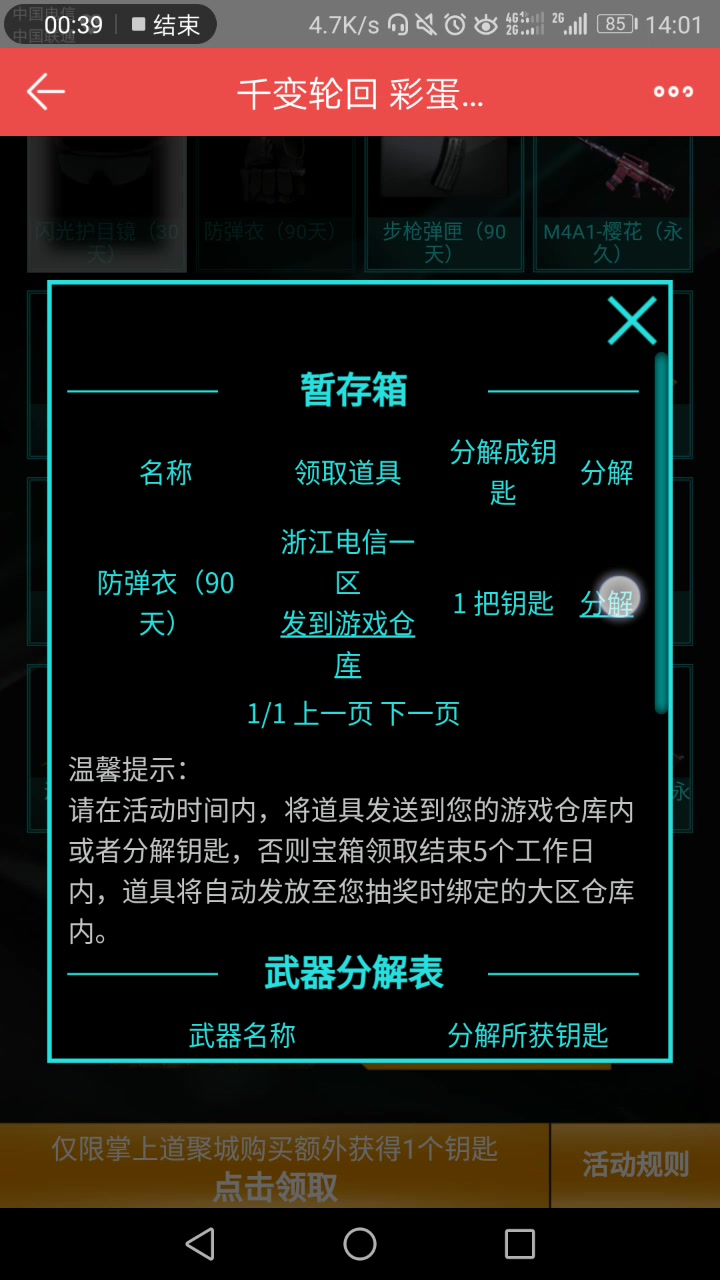 cf十月王者轮回_cf千变轮回2017_cf王者的轮回2017六月