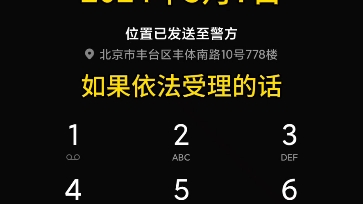 【大华游侠】Up主探索中，欢迎收看求三连！