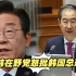 “日本核污染水可以喝”？韩在野党怒批韩国总理像“日本发言人”