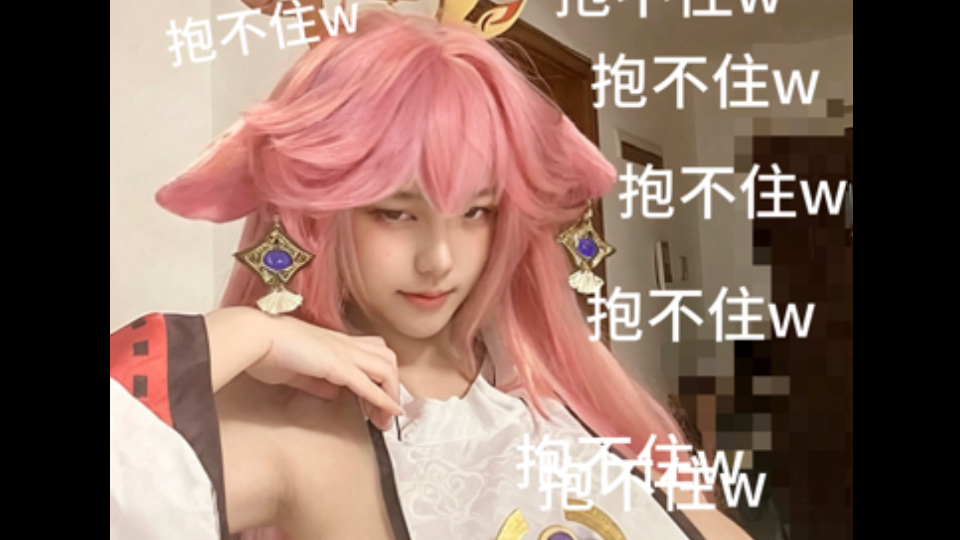 别逗你姐笑了