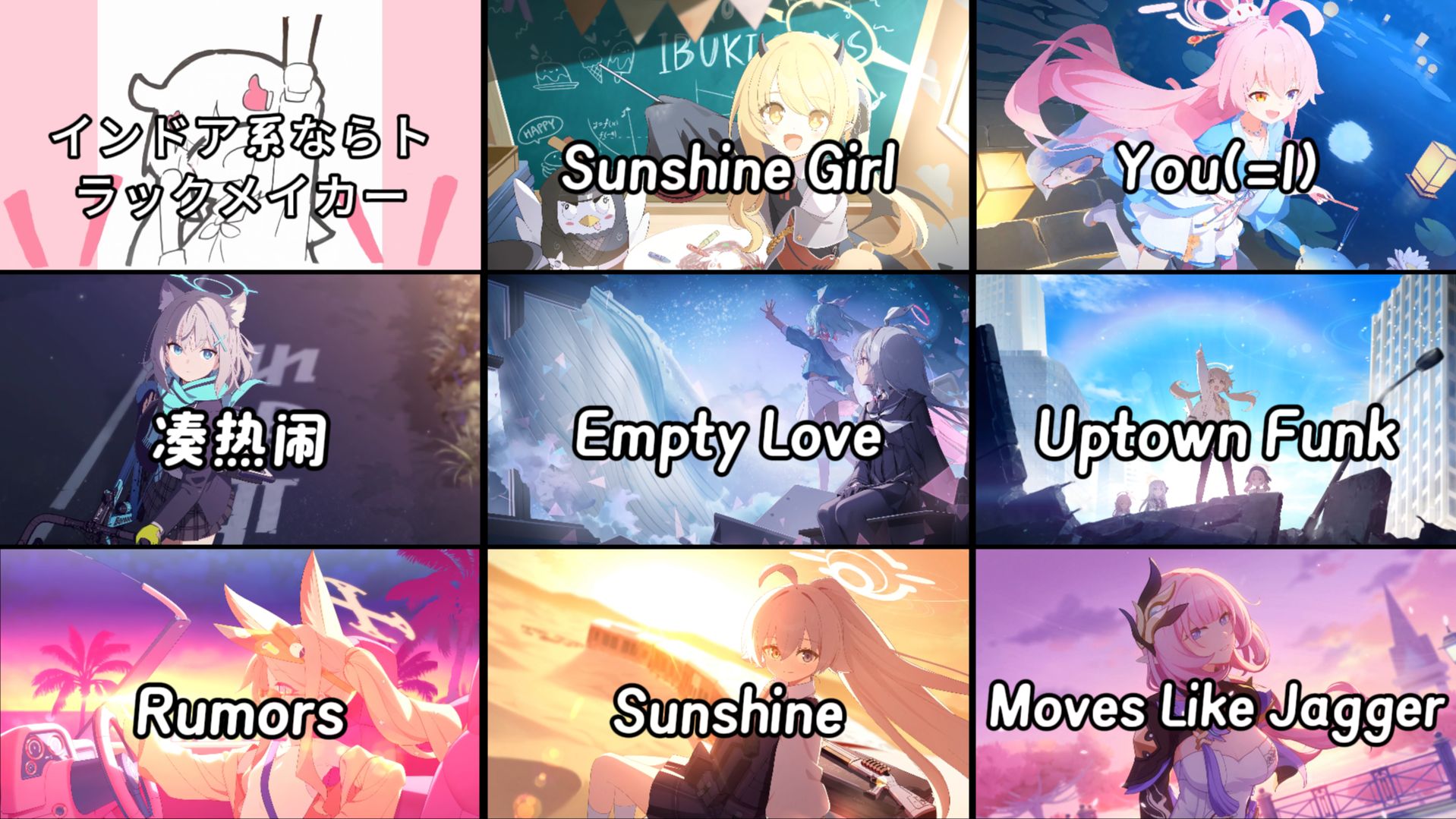 “拒绝emo！听欢快的歌恢复元气吧”