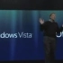 Windows Vista 发布会