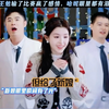 新郎王勉输了比赛赢了感情，哈尼眼里都有泪花了哈哈#五哈#综艺#搞笑名场面