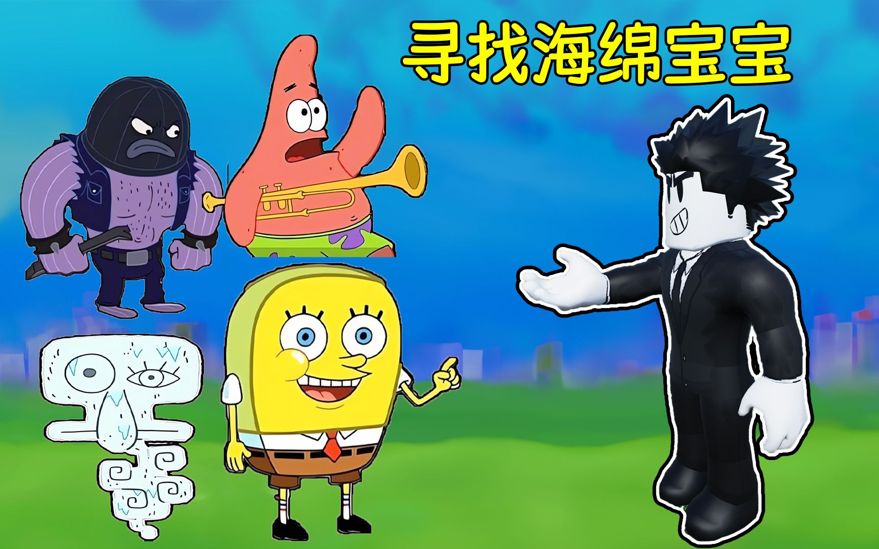 ROBLOX roblox