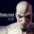 Kratos-Zbrush-头部