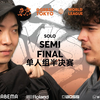 KAJI 🇯🇵 vs JULARD 🇫🇷 | GBB24:世界联赛 | 单人组半决赛