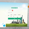 【源码免费送】基于java+springboot+vue的高校疫情防控管理系统-计算机毕业设计