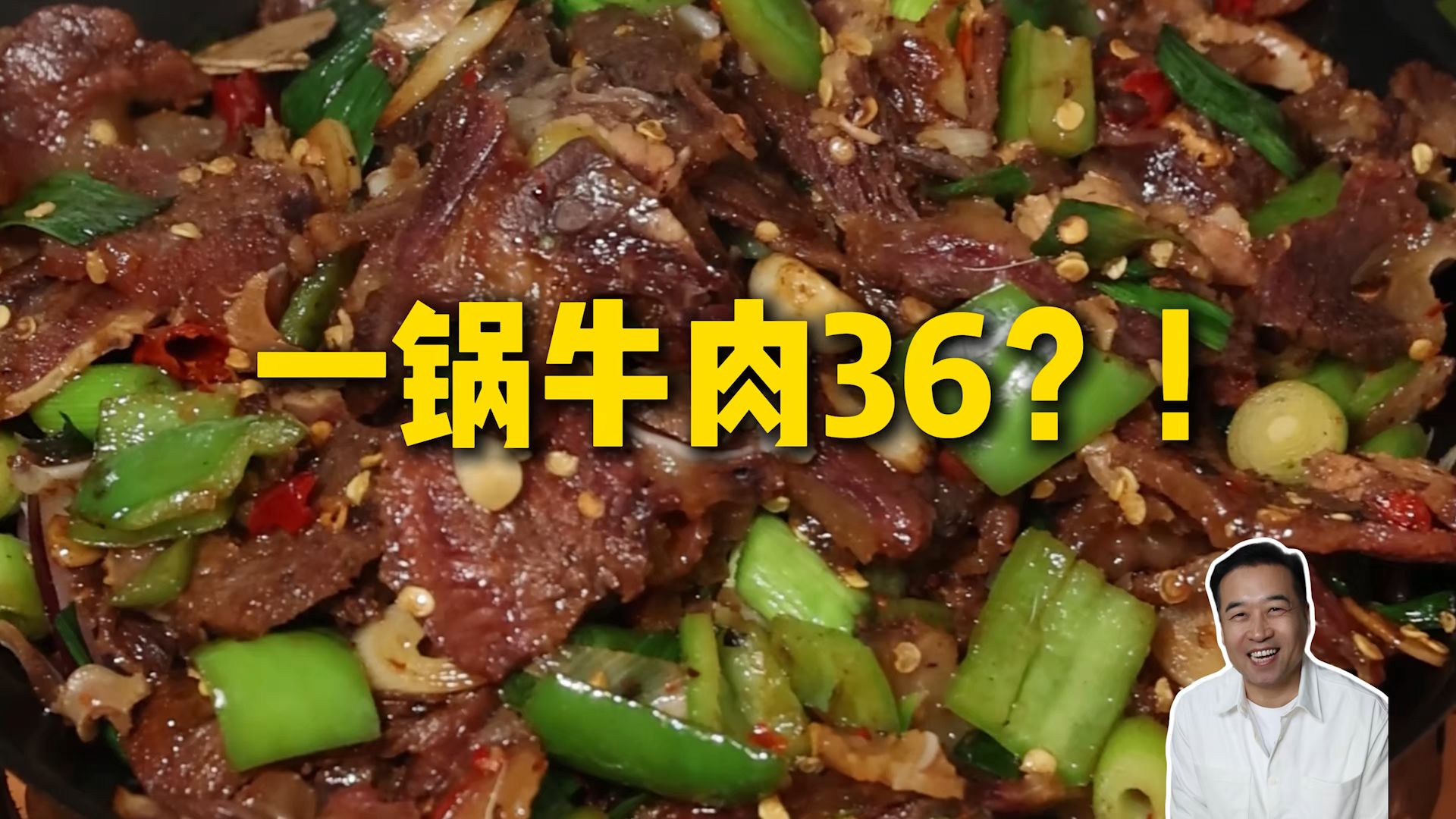 特厨探店|四张桌子干了三碗饭（来个下联）—江西小炒