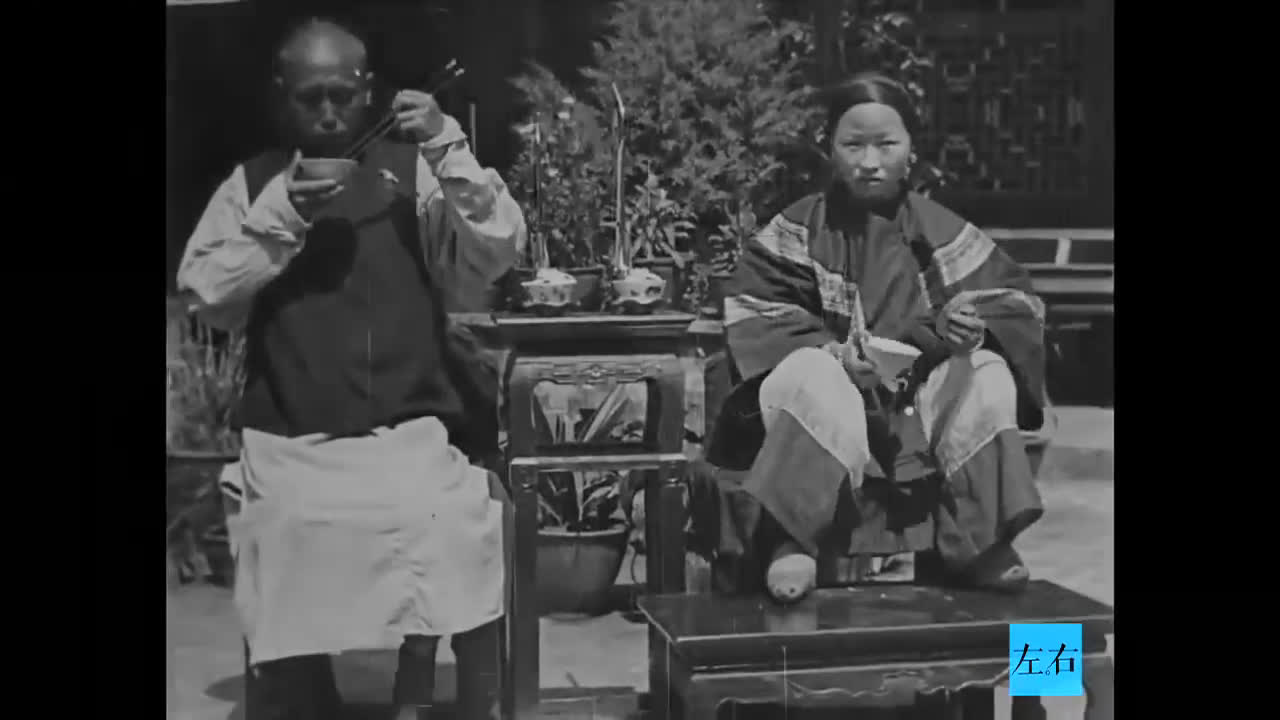 1902年实拍清朝人家吃饭的视频