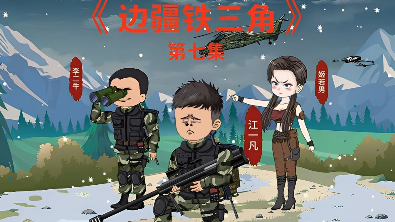 没日没夜的排雷