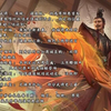 观星OL 刘焉确定商城抵价券直购 一元签到得谋庞统传说皮肤 玉玺将打折 部分武将史低折扣？已经期待明天G卡的整活了兄弟们！_三国杀OL