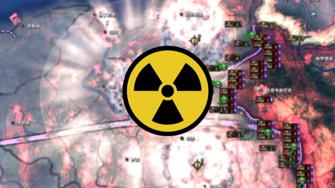 【HOI4】了解核弹，这个视频就够了