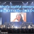 ＺＡＲＤ“What a beatiful memory 〜軌跡〜”東京公演スライドショー（展示スペース）