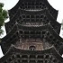中国建筑史3-中国建筑特色