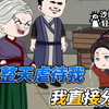 [婆婆赶我出家门，我有灵泉当场分家]一睁眼，穿越成被虐待的女子