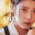 【IU李知恩】 'Coin' MV 全新正规五辑主打曲「4K极限画质」