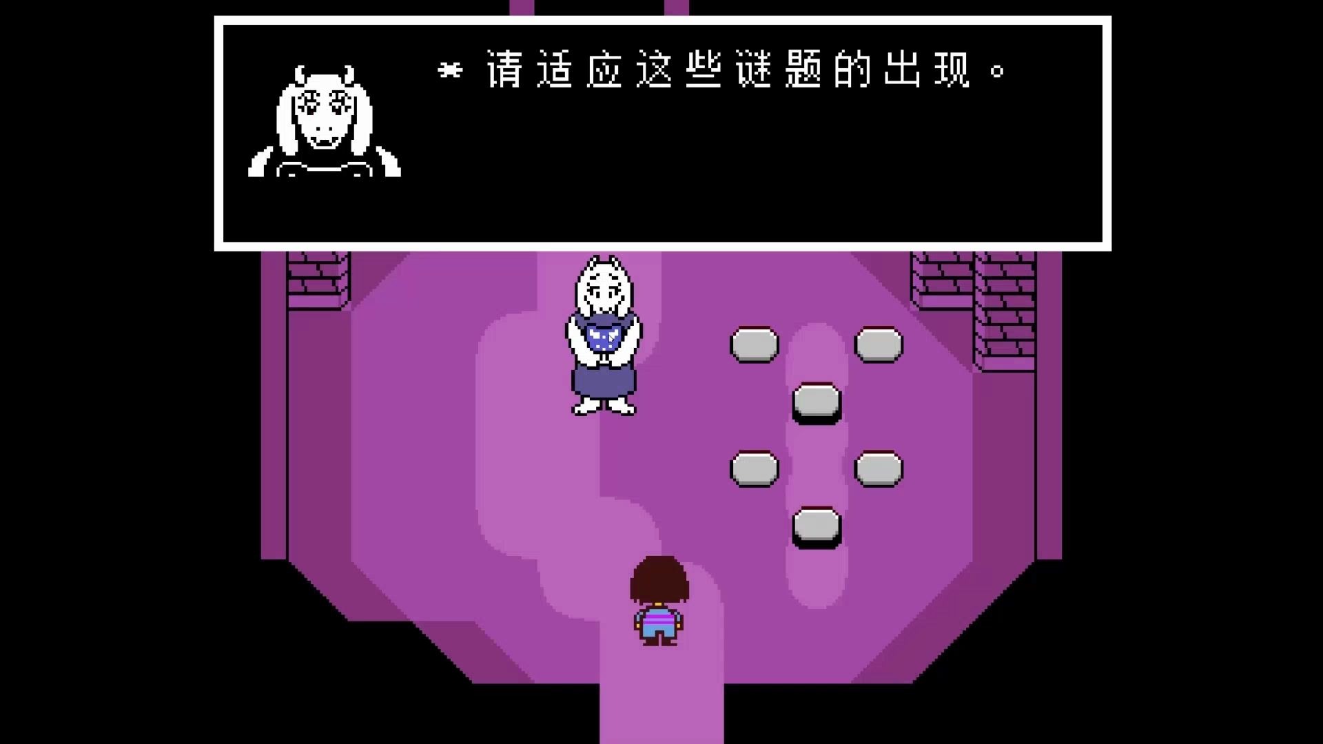 镜镜233undertale传说之下遗迹篇