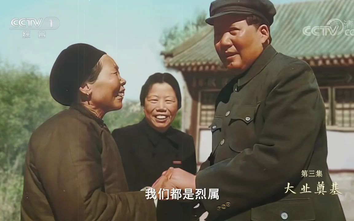 毛泽东：“你失去了一个儿子，我也失去了一个儿子。他们牺牲得光荣，我们都是烈属。”