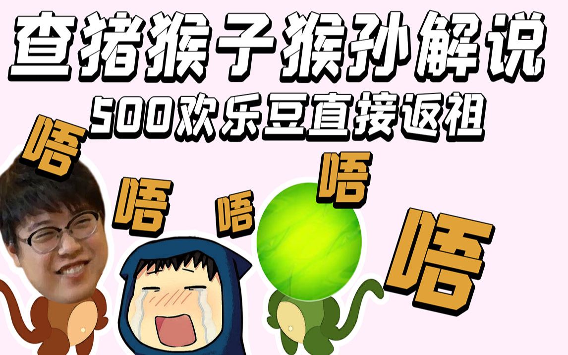  bilibili