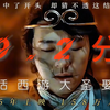 世界影史豆瓣排名前二十，每一部都是百万以上人数评分，神作中的神作