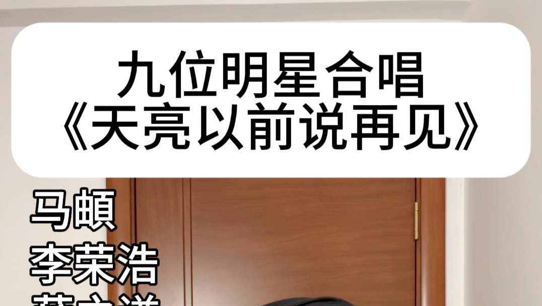 所有人，上岸！