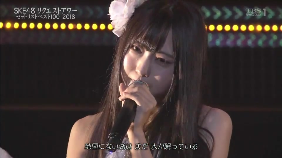 訳あり SKE48 リクエストアワー セットリストベスト30 archeryarea.ch