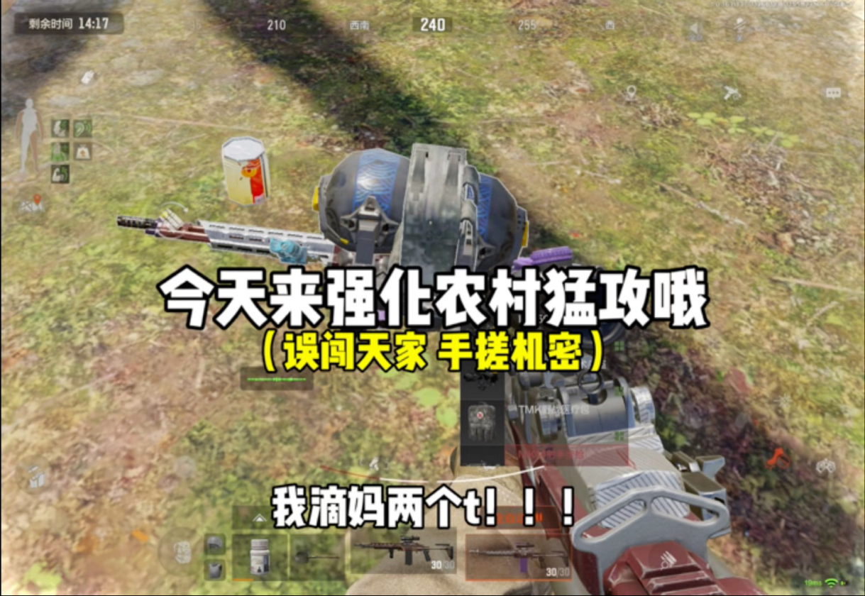 又是手搓机密的一天