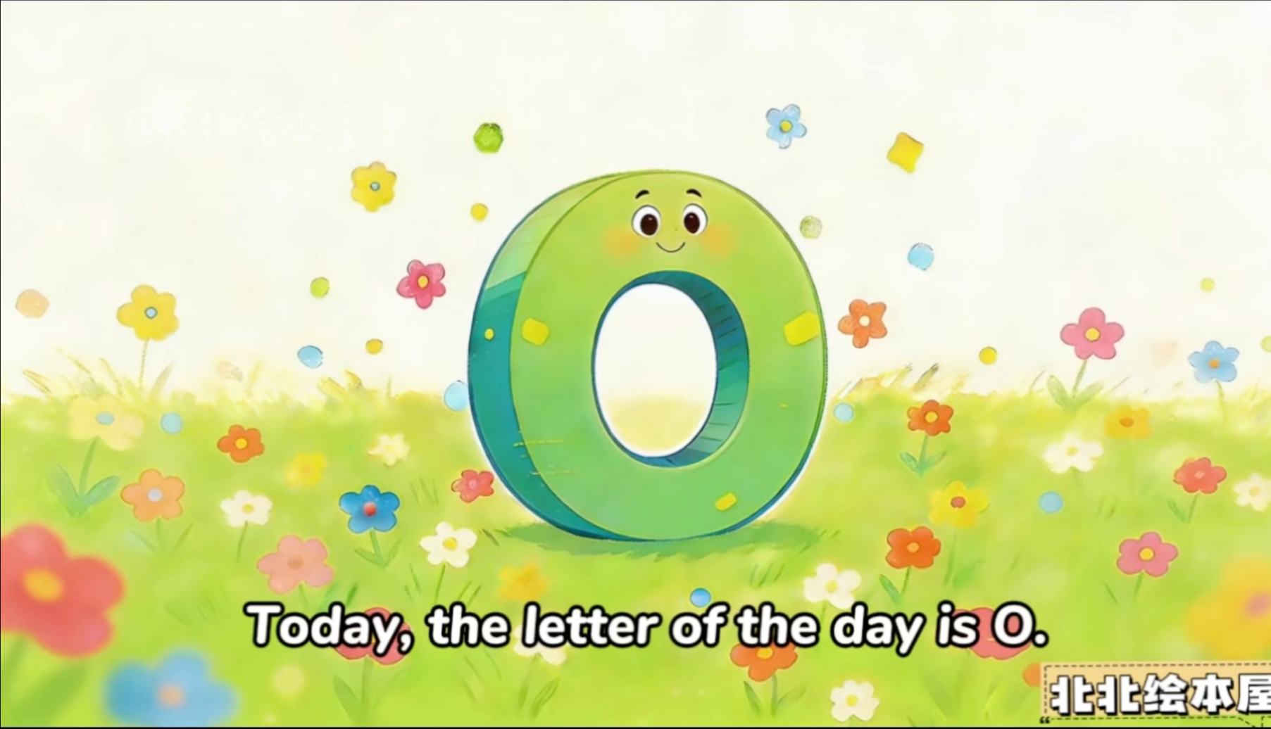 超魔性字母歌动画O，英语启蒙早教必备！