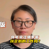 禁止废话，你听说过“扶企鹅”的工作吗