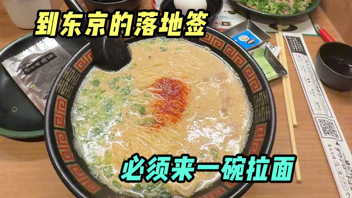 在i人拉面开“碳水派对”，3种吃法都很美味！