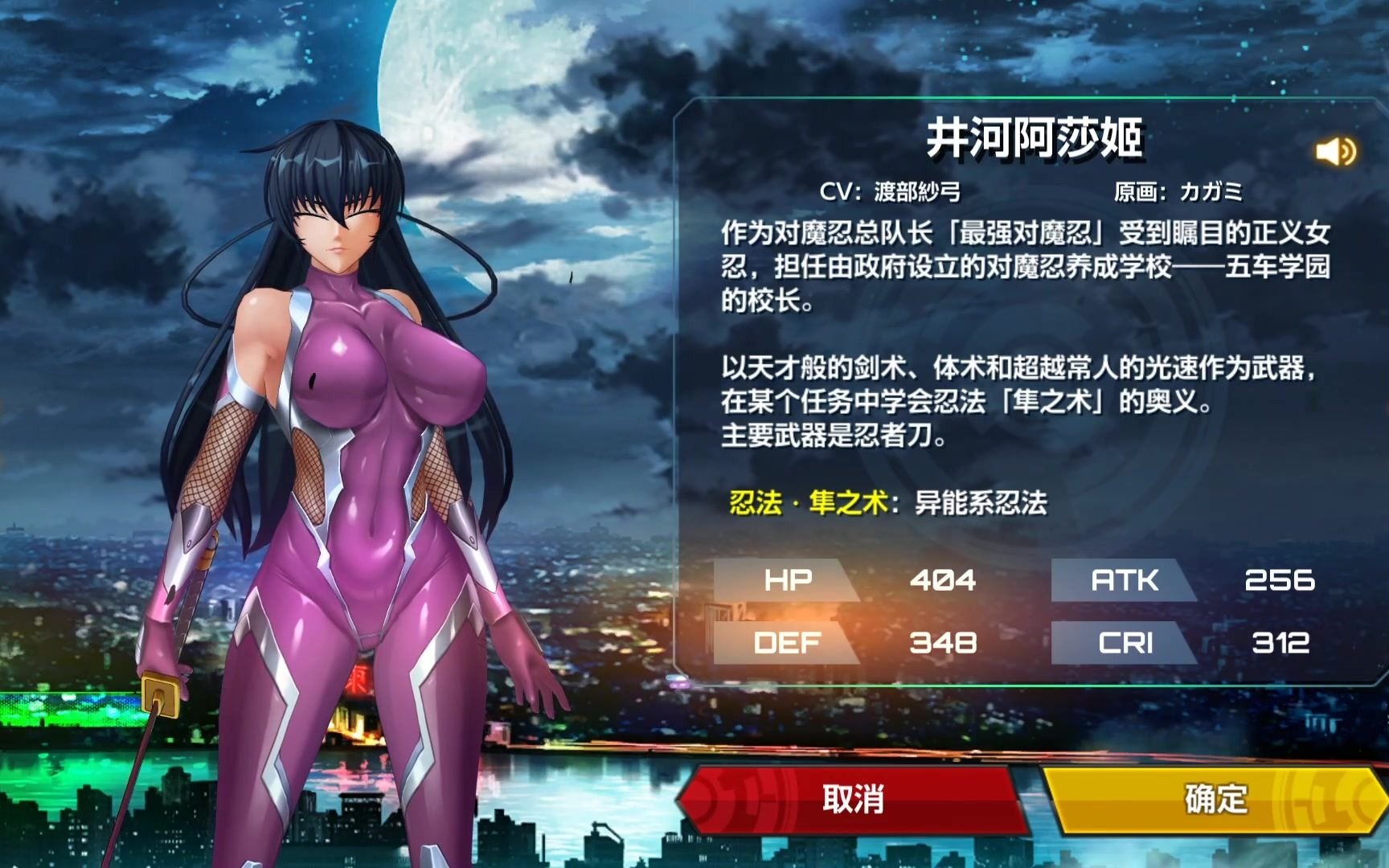 action对魔忍国际服试玩加抽卡