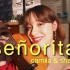 【Señorita】尤克里里不插电弹唱《Senorita》~~