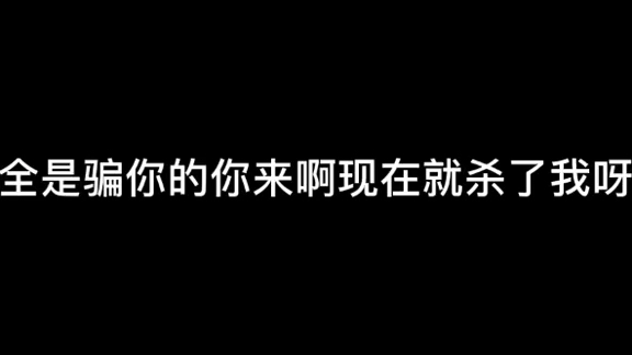 钱文青来给你哭一个