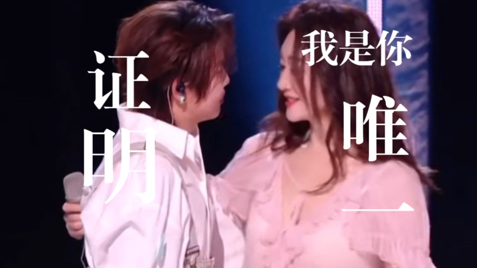 “有些爱 不需要证明 ”丨王濛 x 李小冉