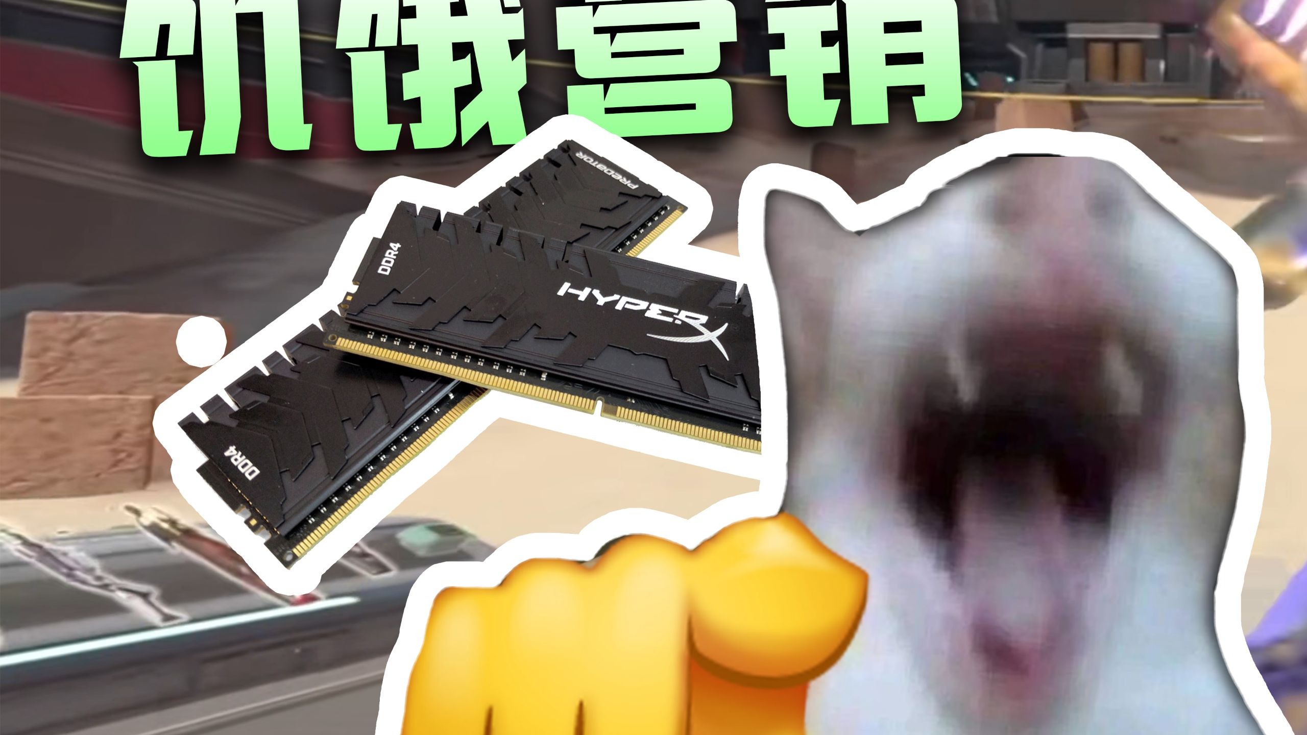 年度笑话：跟男生玩饥饿营销