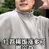 幸福生活 各过各#主打的就是一个真实 #精神状态belike #川渝男人 #回乡过年