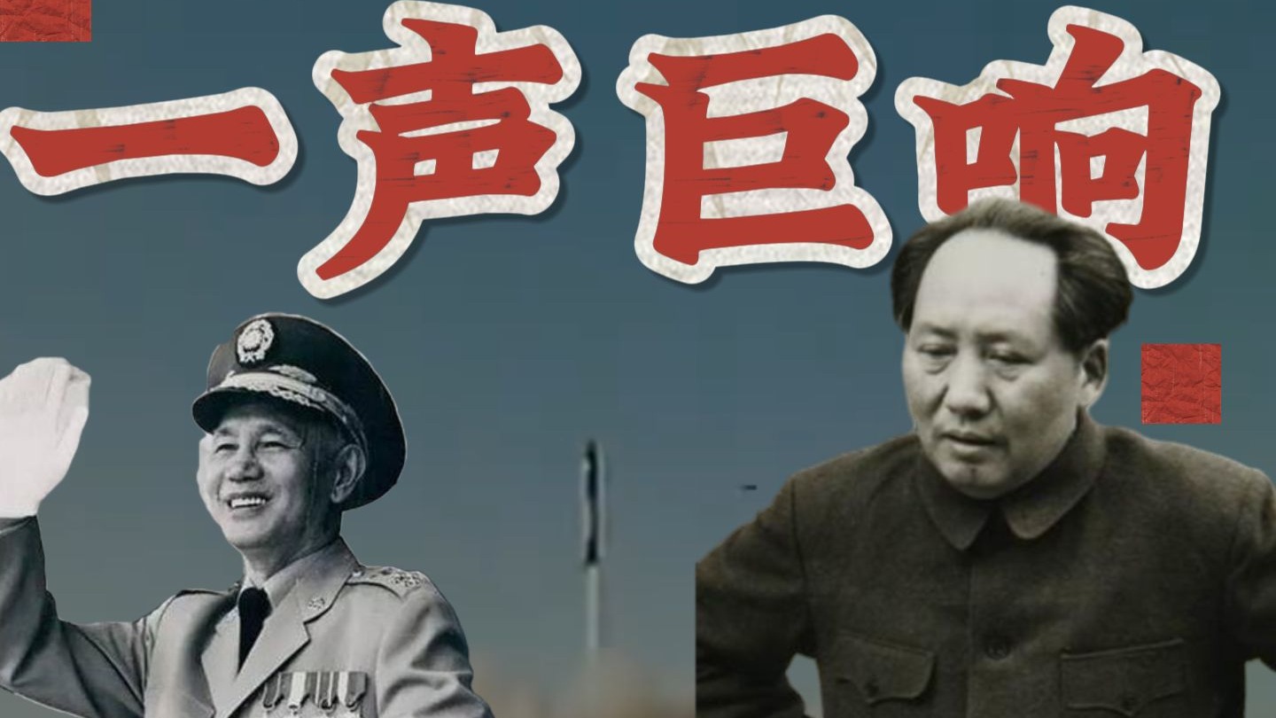 1966年的400次警告和一声巨响