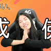 [中字]一般通過熱心aiai和冷漠東京人