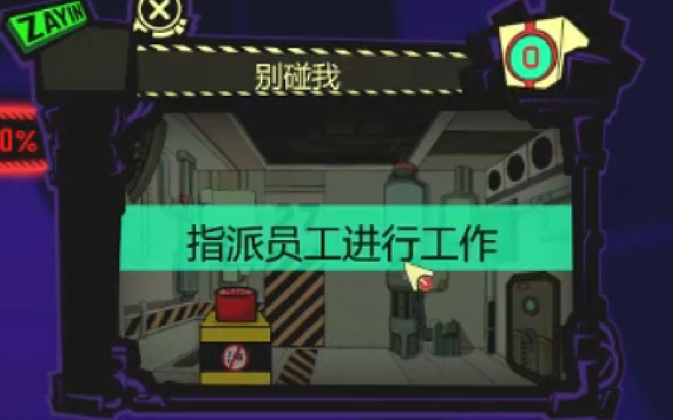 不服公司碰一碰哔哩哔哩bilibili