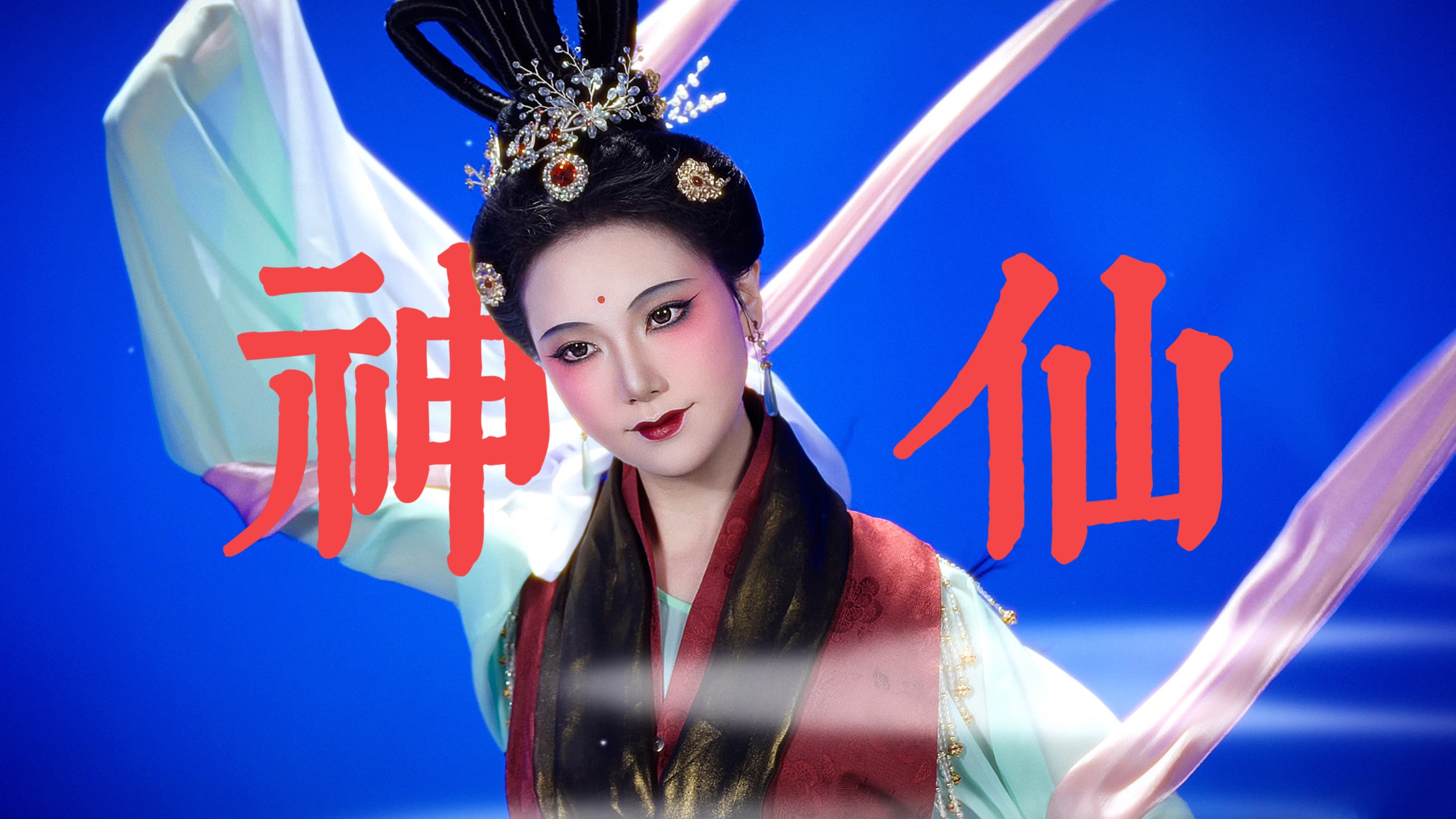 “要做神仙，驾鹤飞天”｜半个世纪前定格木偶动画《崂山道士》嫦娥仿妆